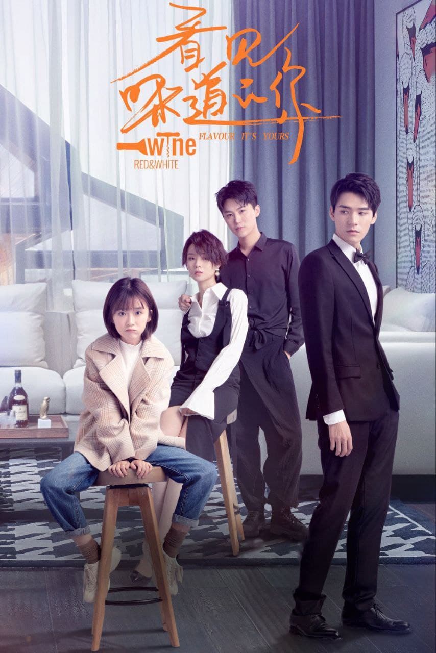 #Title : Flavour It's Yours (2019)
Also Known As: Kan Jian Wei Dao De Ni , Instead of Tipsy Why Not Get Drunk , Yu Qi Qei Xun He Bu Zui , 与其微醺何不醉
#Genres: Food, #Comedy, #Romance, #Fantasy
An accidental kiss sparks an unexpected #Romance when a wine critic with perfect taste and a girl with no sense of taste find that their senses have switched.
480p Viki WEB-DL ##English Soft Subbed